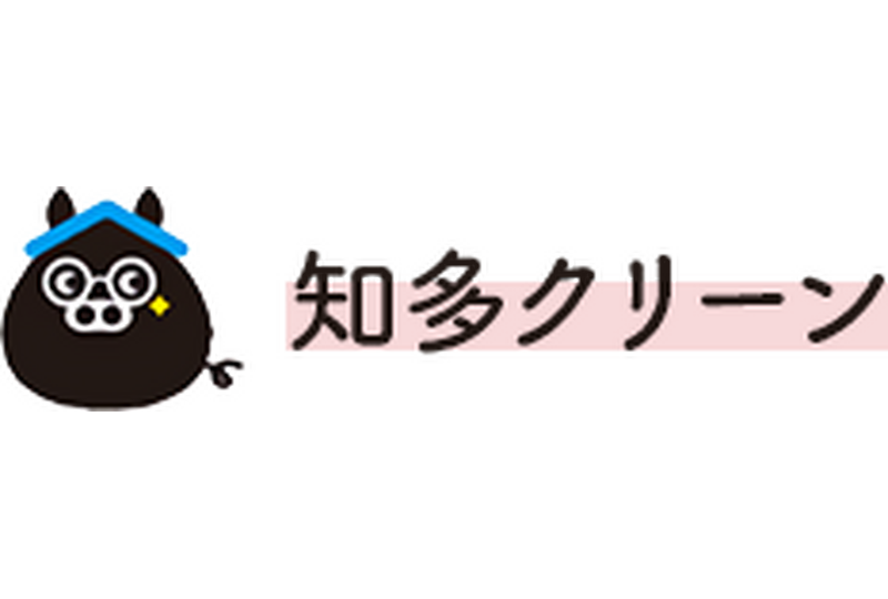 知多クリーン